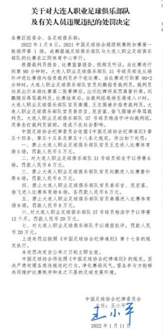 这是多特上半赛季的最后一场比赛，但他们已经各项赛事连续六场比赛不胜，《图片报》表示这也让主帅泰尔齐奇的未来变得不再明确。